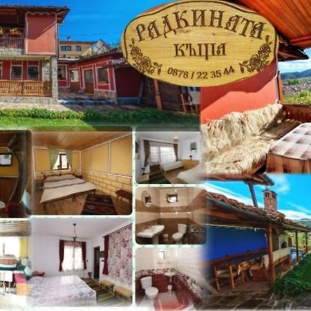 Hotel Радкината Къща à Koprivchtitsa Extérieur photo