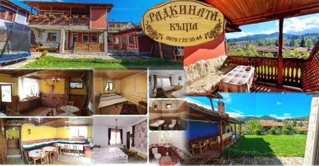 Hotel Радкината Къща à Koprivchtitsa Extérieur photo